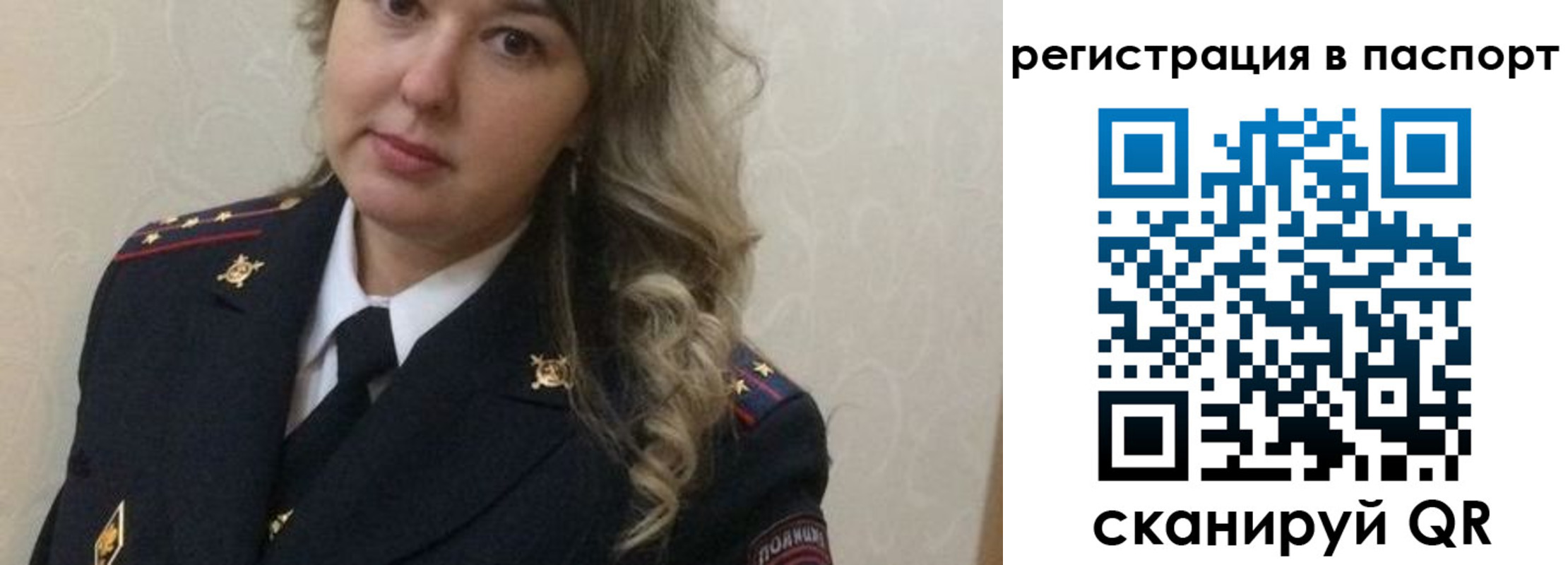 временная регистрация в квартире в Нягани