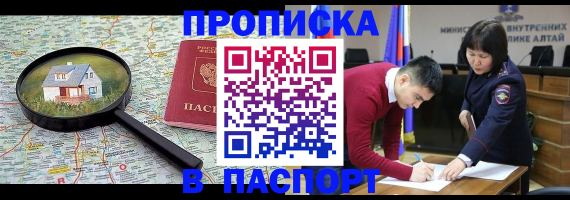 регистрация в Нягани